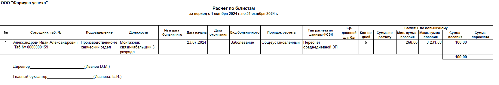 image086.png image086.png