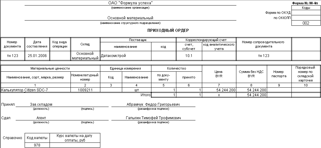 image056.png image056.png