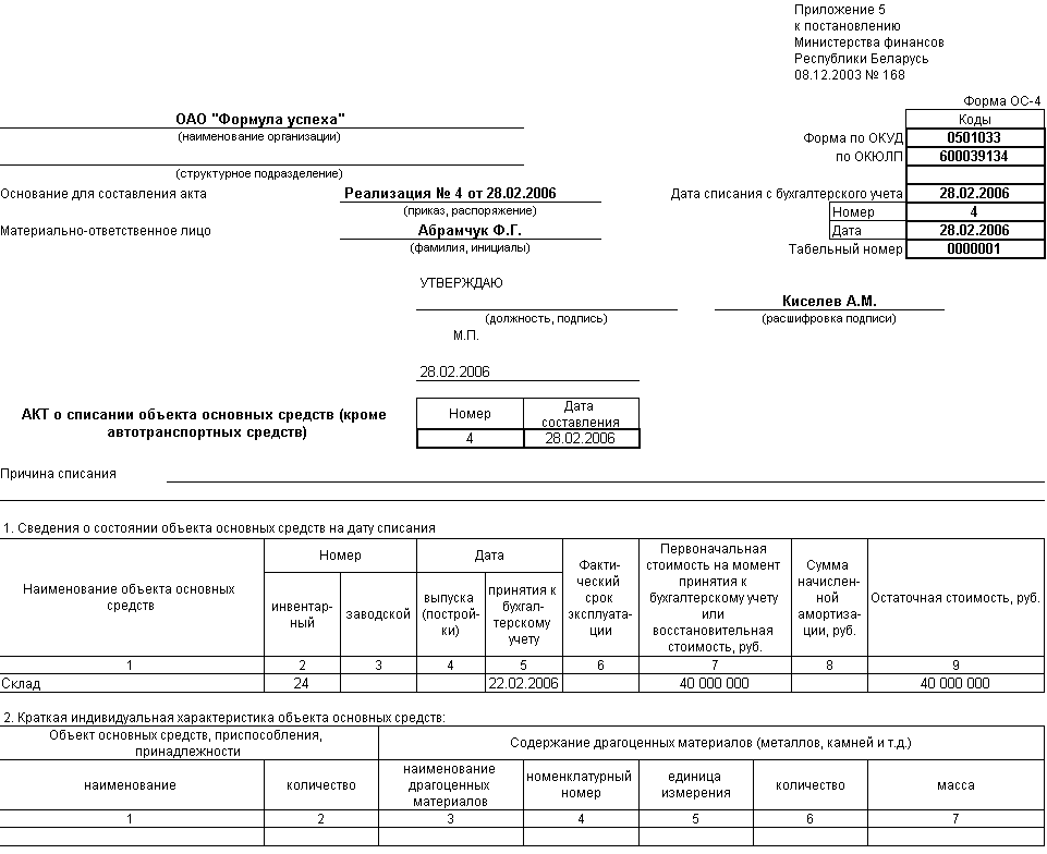 image286.png image286.png