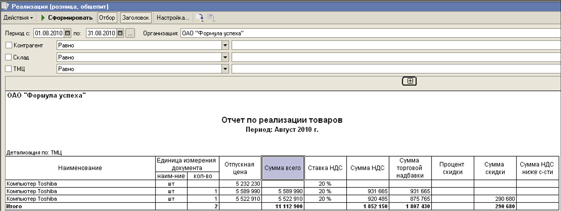 Снимок экрана 2026-03-03 в 18.36.18.png