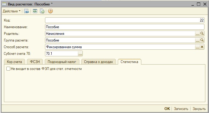 ВР Статистика.jpg ВР Статистика.jpg