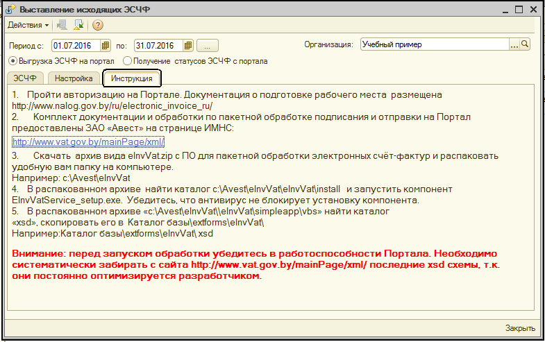 ESFC78.png ESFC78.png