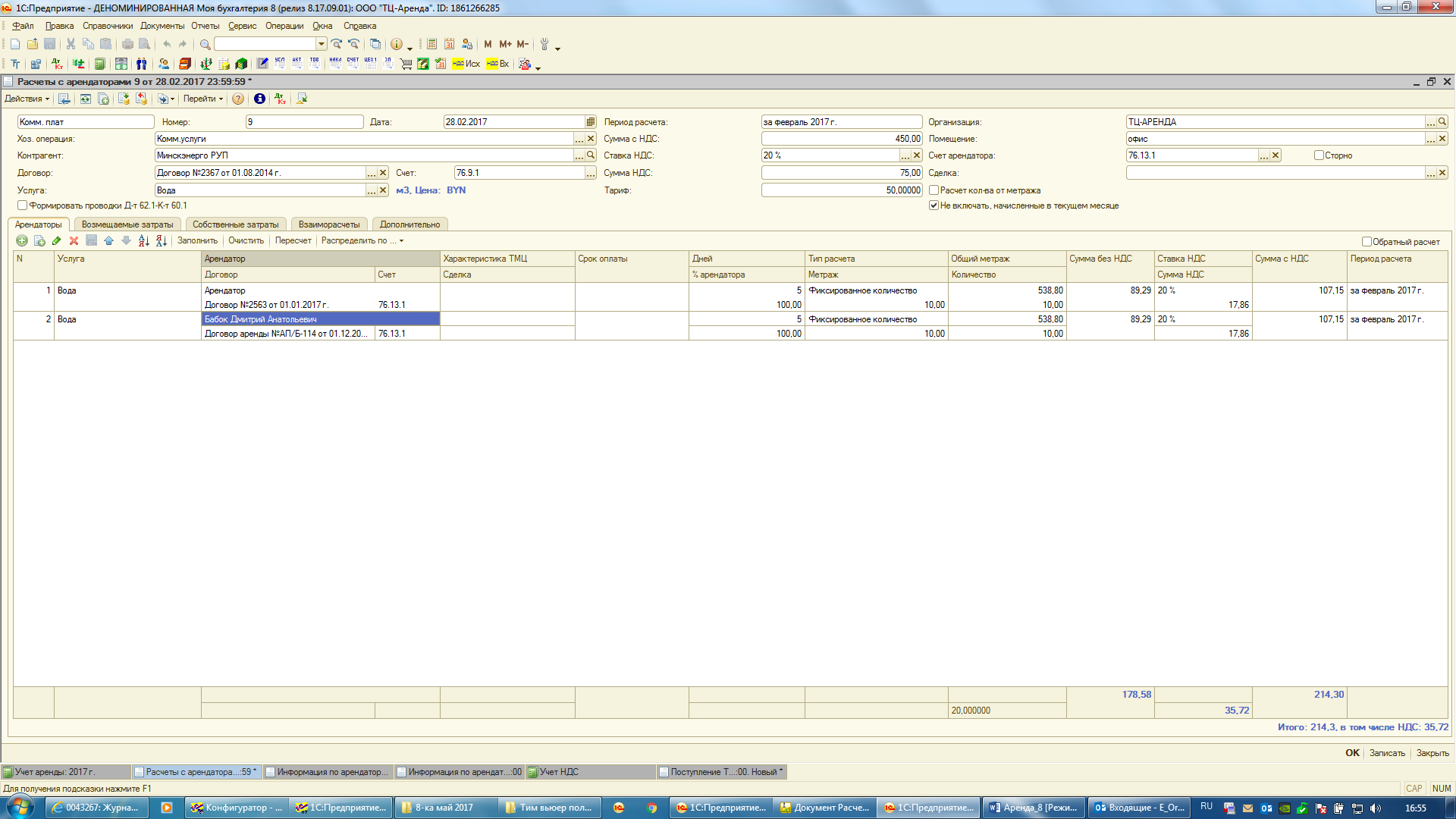 CHET64.png CHET64.png