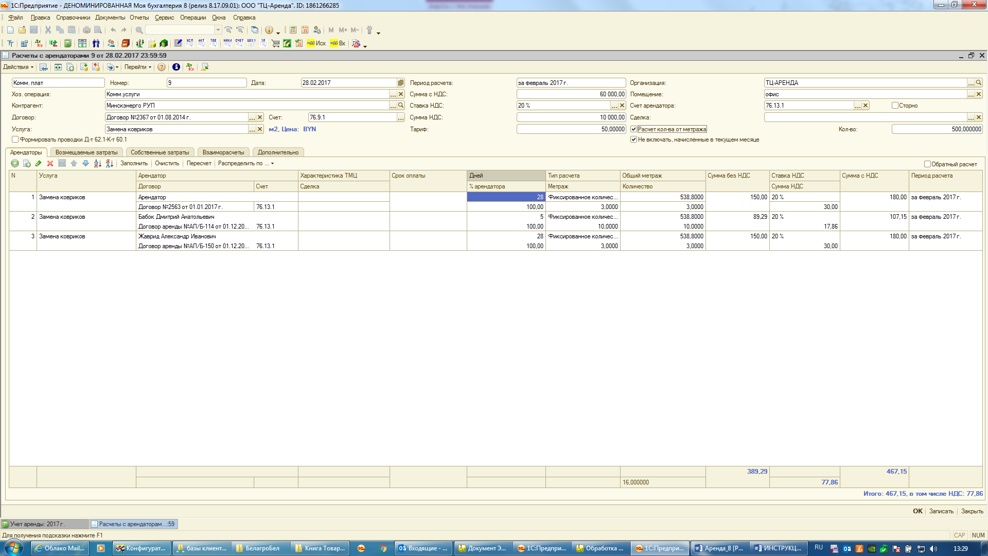 CHET61.png CHET61.png