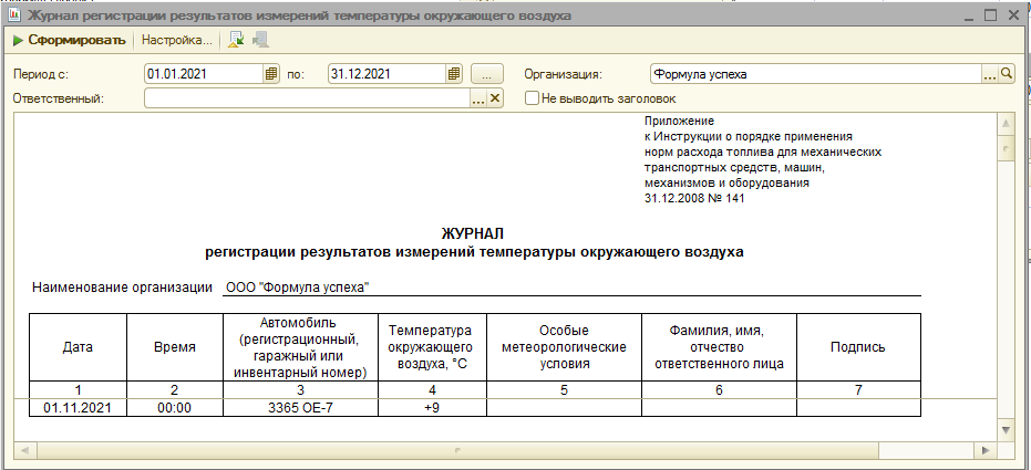 image261.png image261.png