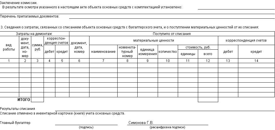 image288.png image288.png