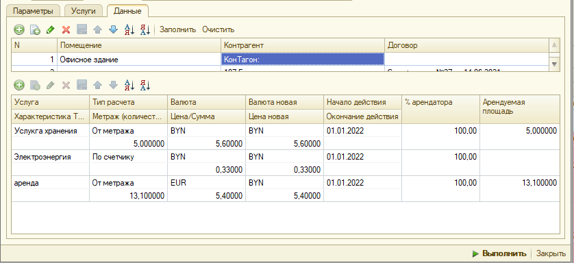 CHET41.png CHET41.png