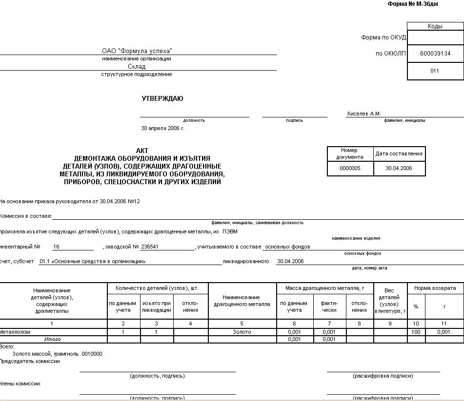 image304.png image304.png