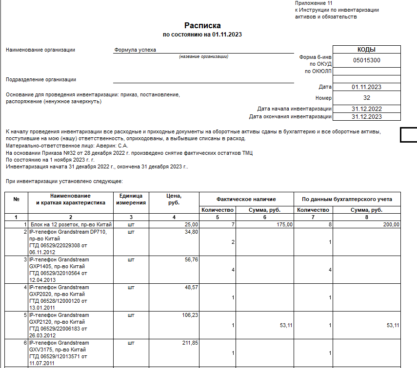 image195.png image195.png