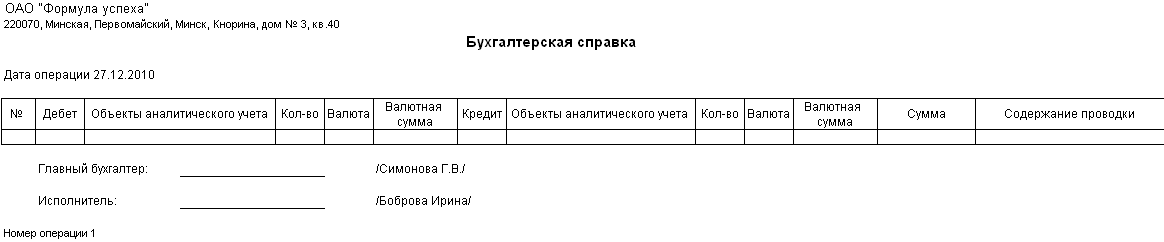 KORECTIROVKA1.png KORECTIROVKA1.png