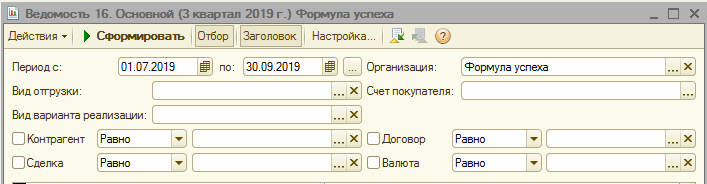 realiz3.png realiz3.png