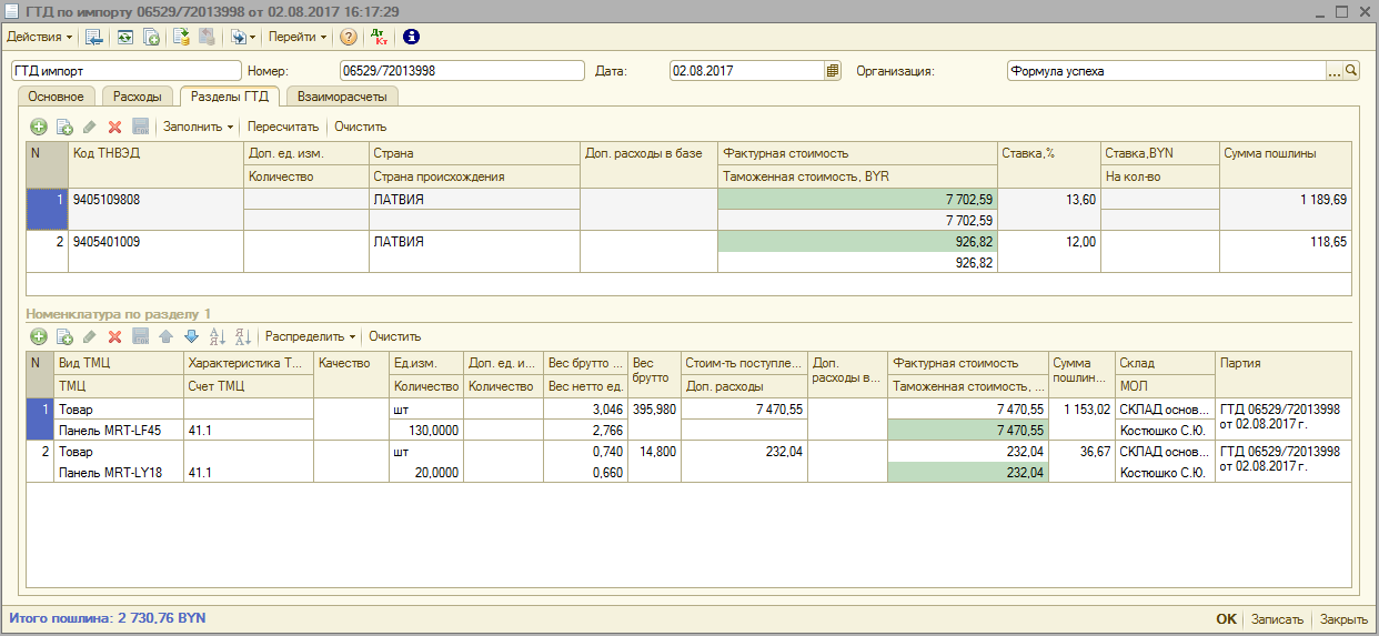 image124.png image124.png