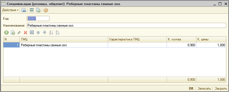YCHET_TOVAROV25.png YCHET_TOVAROV25.png