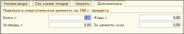 YCHET_TOVAROV51.png YCHET_TOVAROV51.png
