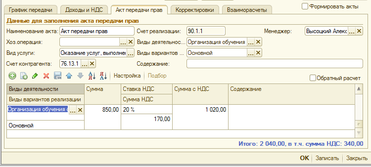 LIZING5.png LIZING5.png