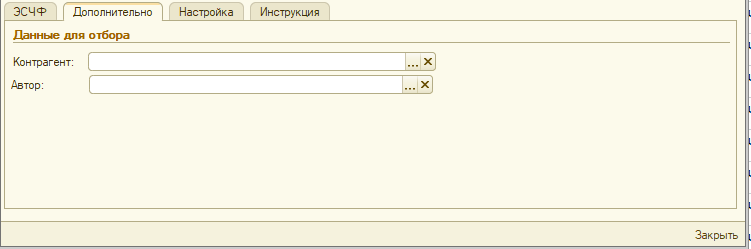 ESFC76.png ESFC76.png