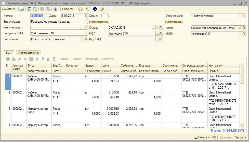 image158.png image158.png