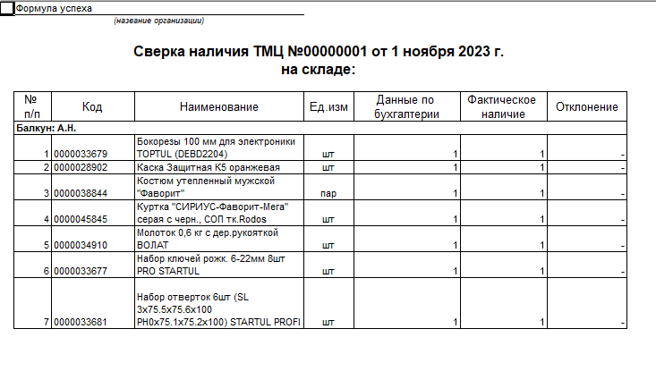 image199.png image199.png