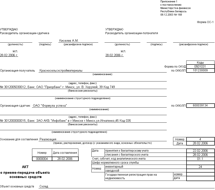 image272.png image272.png