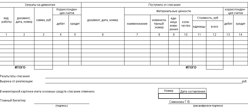 image294.png image294.png