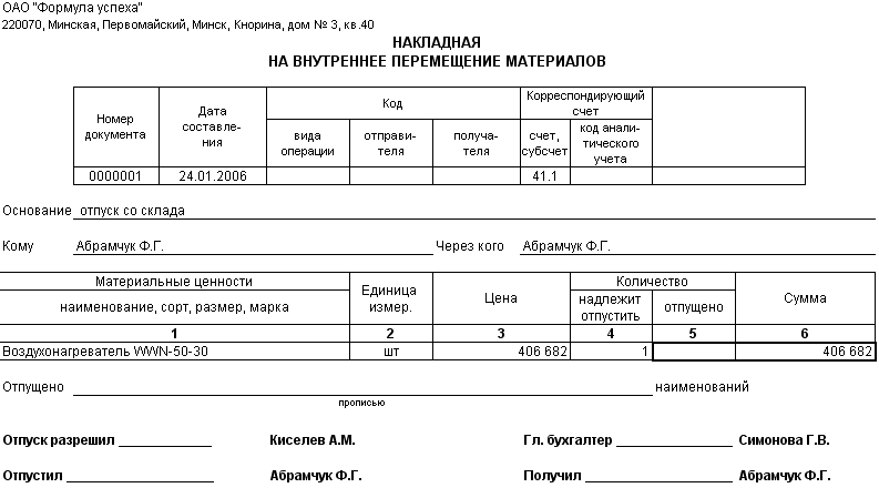 image187.png image187.png