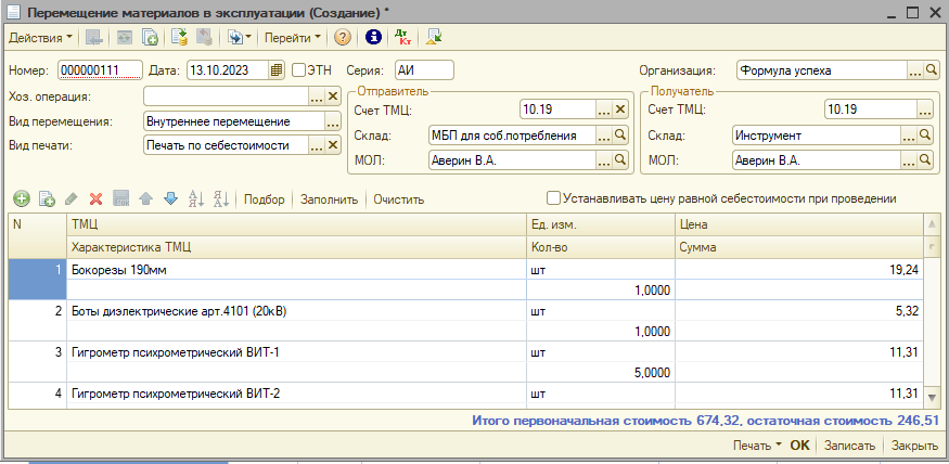 image100.png image100.png