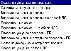 LIZING7.png LIZING7.png