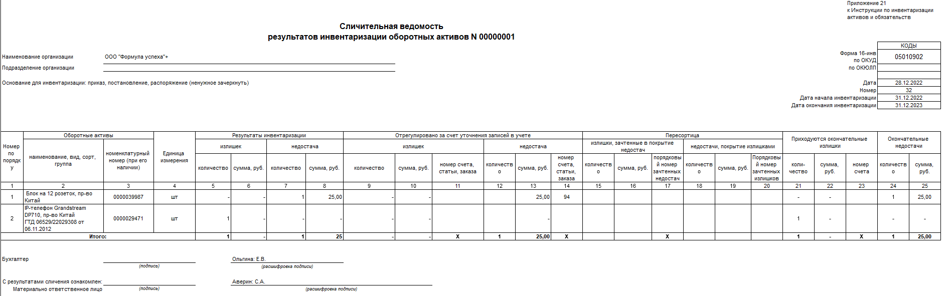 image193.png image193.png