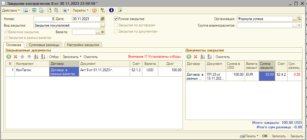 image194.png image194.png