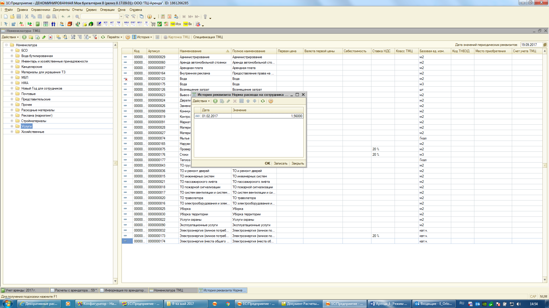 CHET48.png CHET48.png