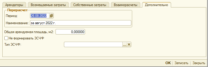 Дополнительно.png Дополнительно.png