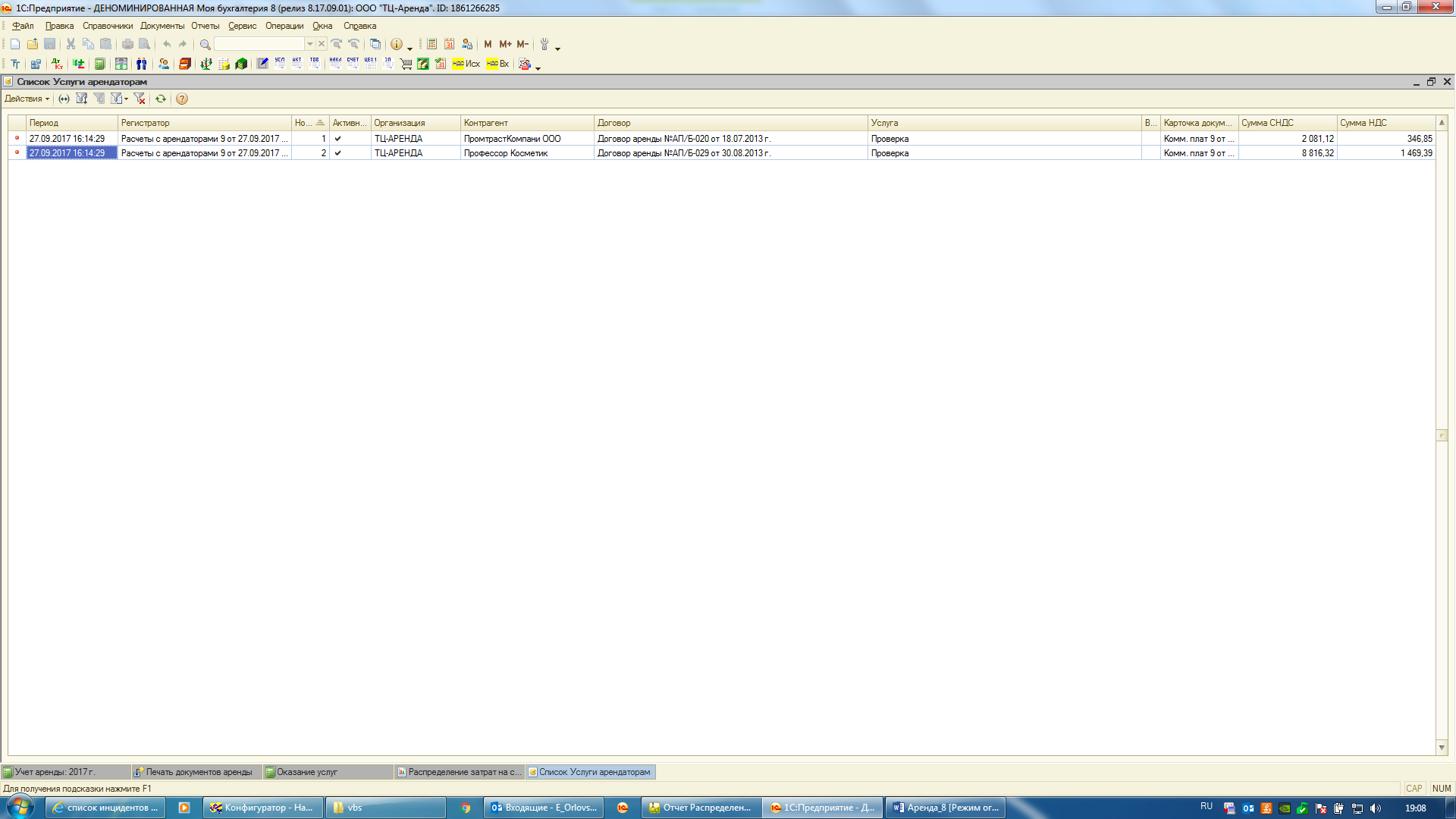 CHET65.png CHET65.png