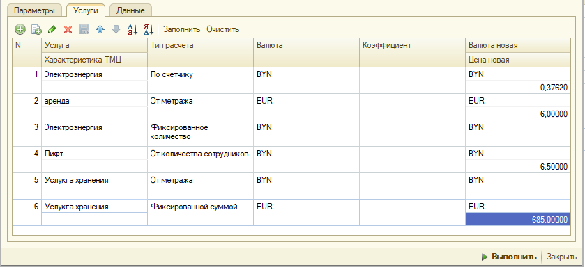 CHET40.png CHET40.png