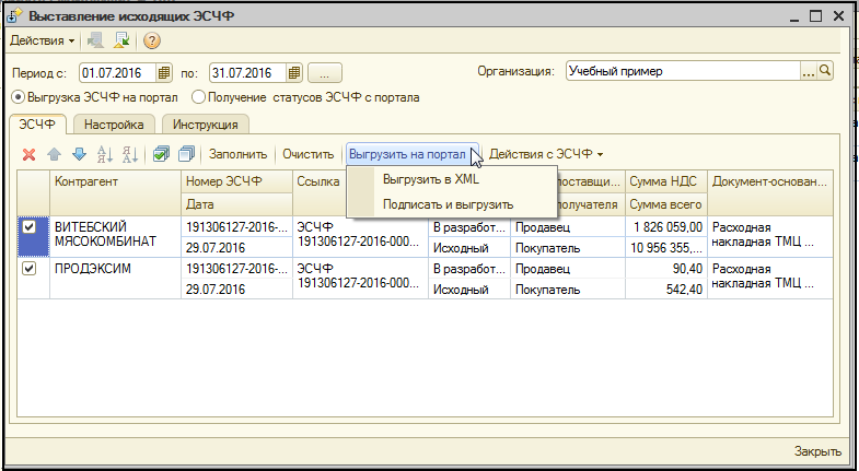 ESFC77.png ESFC77.png