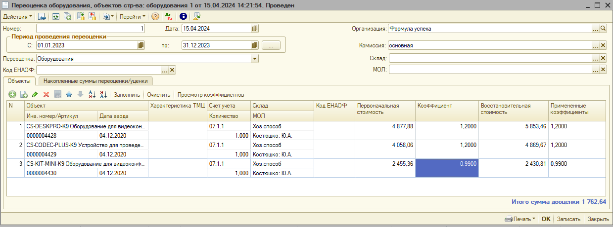 image477.png image477.png