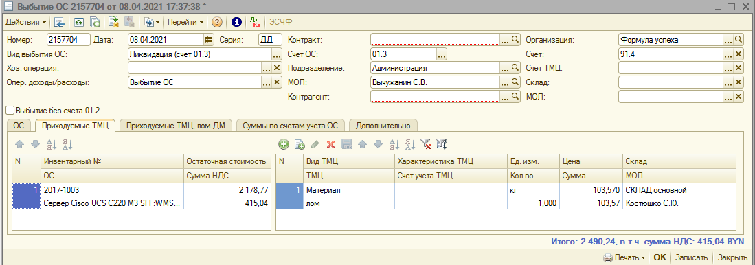 image246.png image246.png