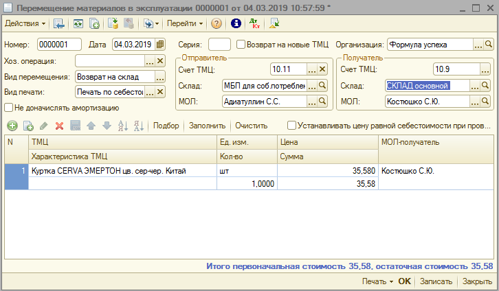 image110.png image110.png