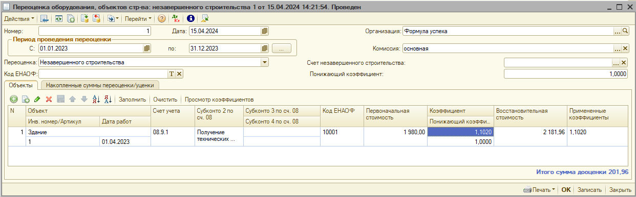 image475.png image475.png