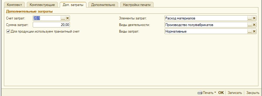 Доп затраты.jpg Доп затраты.jpg