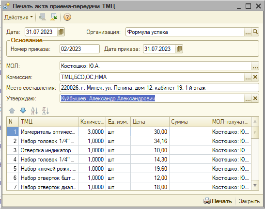 image112.png image112.png