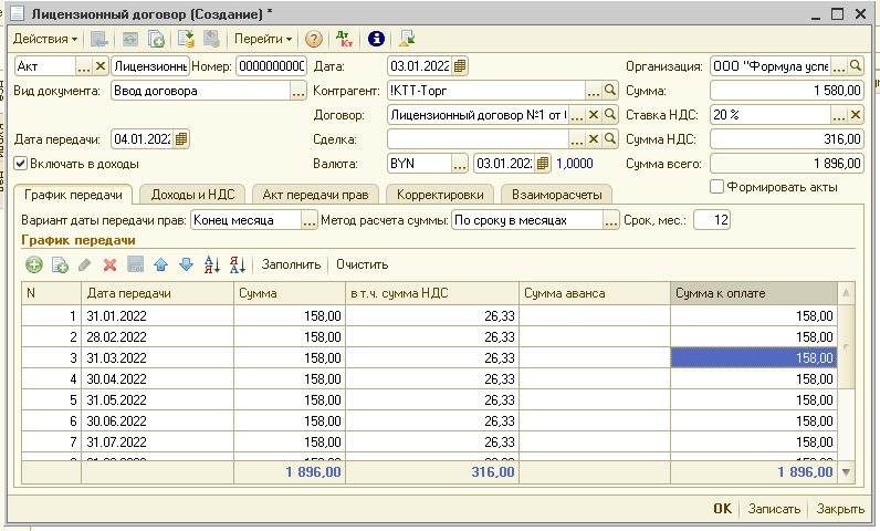 LIZING2.png LIZING2.png