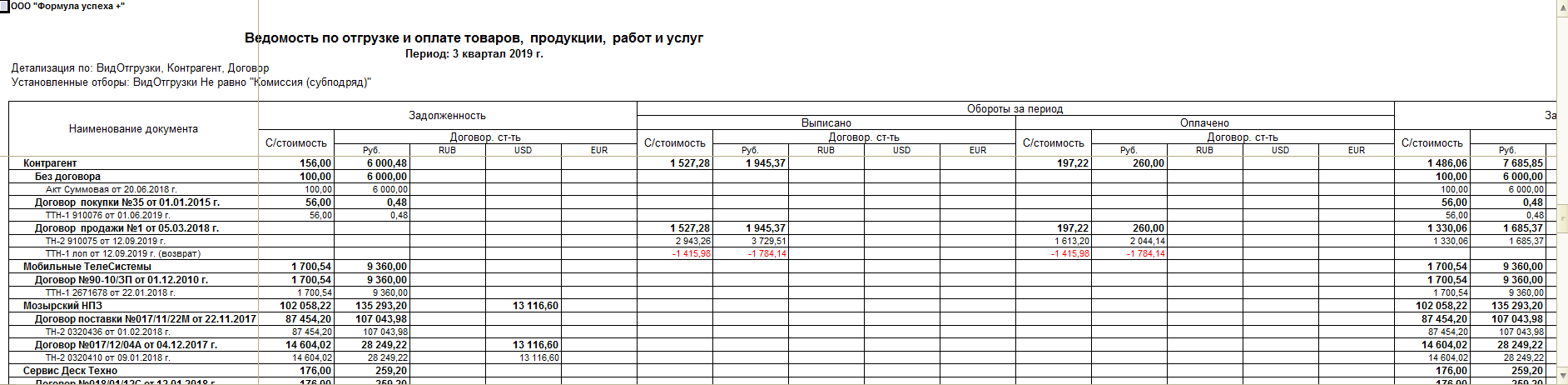 realiz7.png realiz7.png