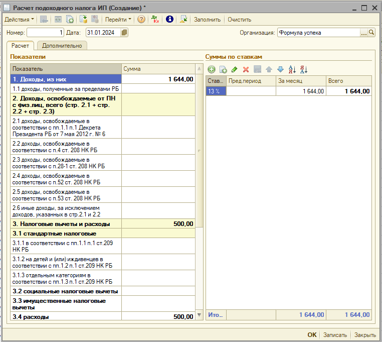 image086.png image086.png