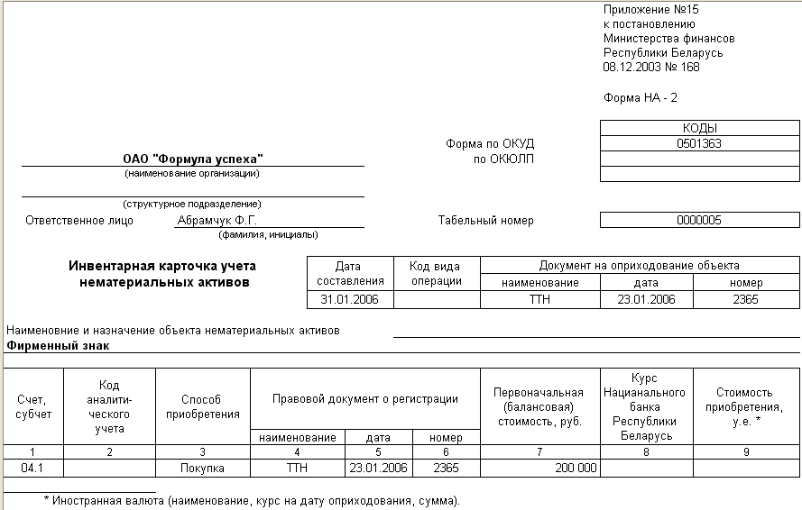 image197.png image197.png