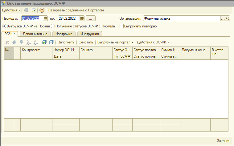 ESFC72.png ESFC72.png