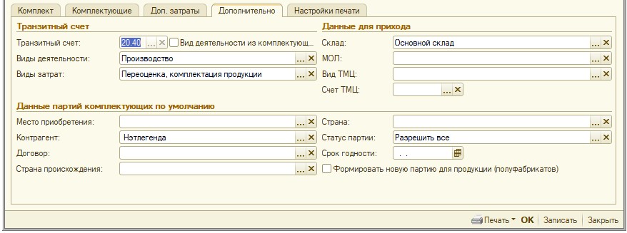 комплектация.jpg комплектация.jpg