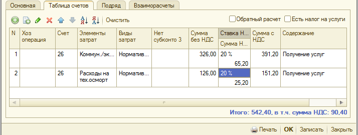 image085.png image085.png