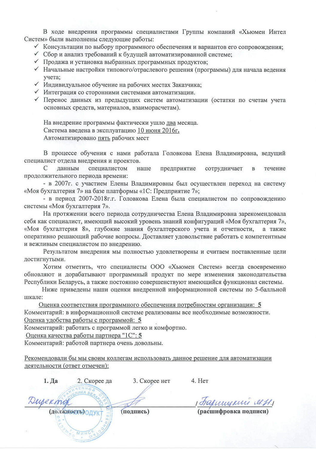 СЛАВПРОДУКТ&raquo