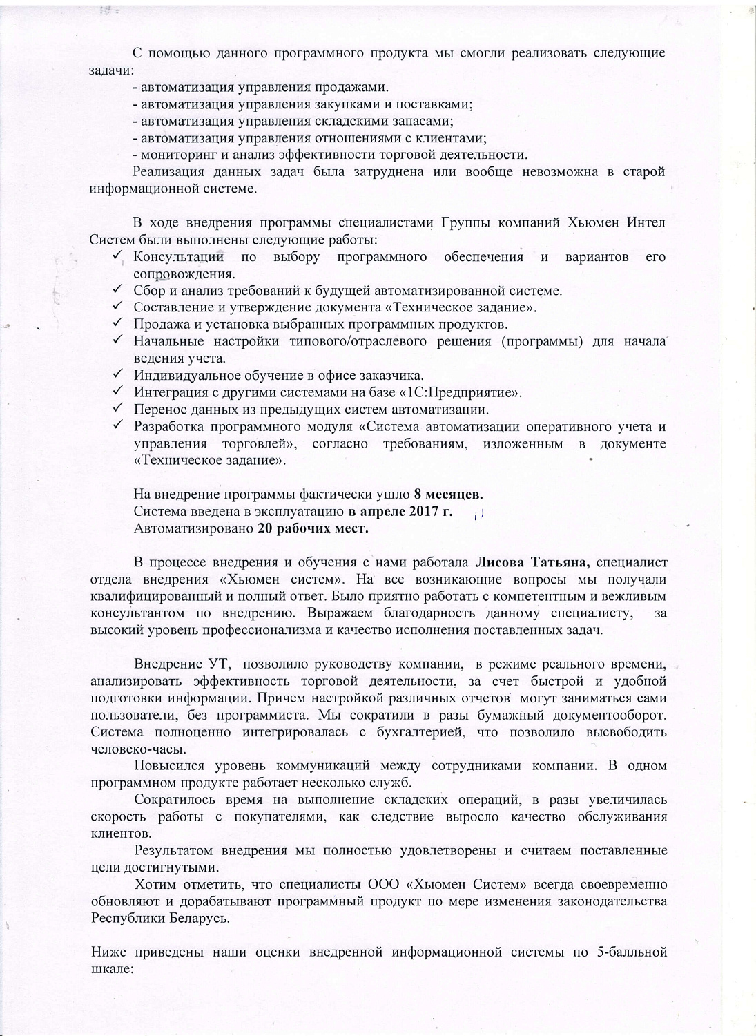 Русавтопром»
