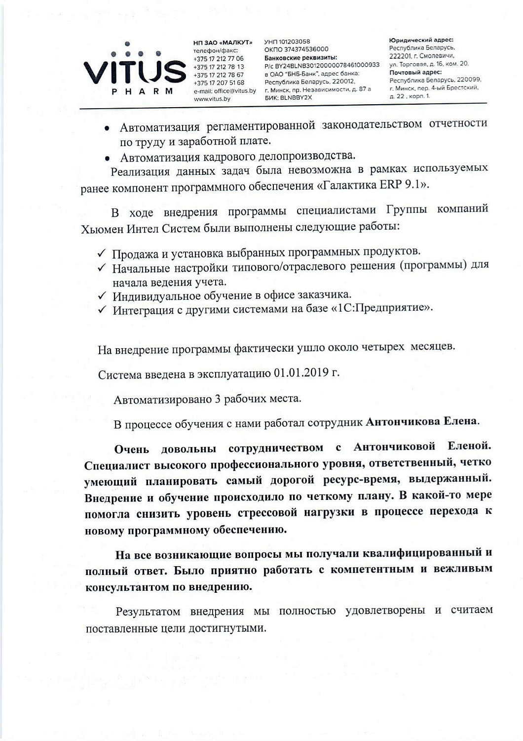 НП ЗАО«МАЛКУТ»